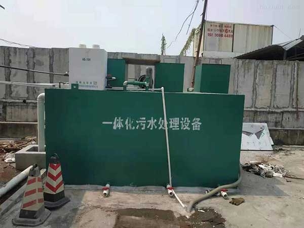 廣州污水設備